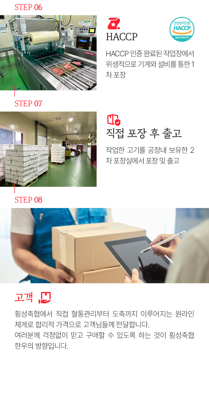 5.상세하단3